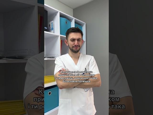 #medicalplaza #healthy #медичнийцентр #медікалплаза #baby #гінеколог #doctor #funny #medschool