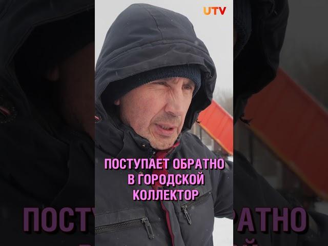 Как устроена новая снегоплавилка в Уфе? #уборкаснега #снегоплавилка #жкх