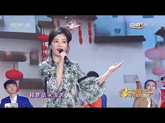 Vicki Zhao / 赵薇 (Zhao Wei): Live singing - 2016 CCTV Chinese New Year Spring Festival Gala