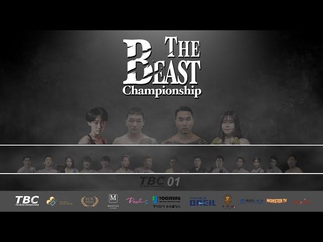 더 비스트 챔피언십 티비씨01 메인이벤트 The Beast Championship_TBC01 Main Event