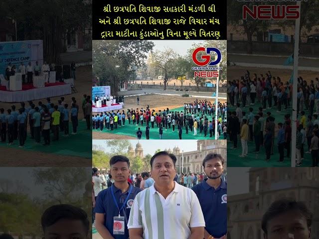 NSS TECHOએ સતત 15મા વર્ષ માટે સ્વ-રક્ષણ શિબિરનું સફળ આયોજન કર્યું