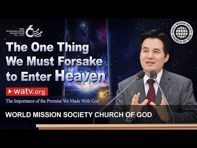 The Importance of the Promise We Made With God | WMSCOG, Church of God, Ahnsahnghong, God the Mother