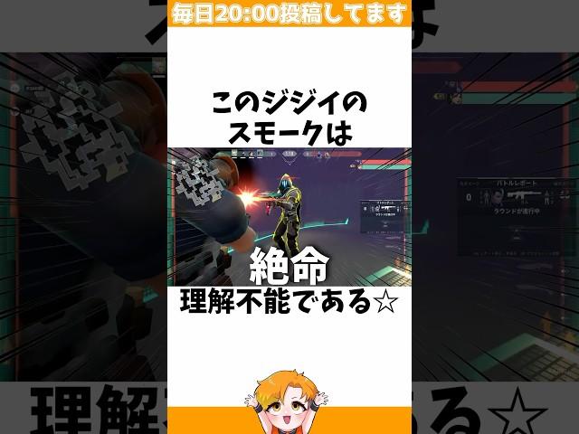 【ミリしら2】ヴァロを知らない人にコンペの構成を決めて貰った()【VALORANT/フルパコンペ/HYORU】#VALORANT #ヴァロラント #valorantショート #valorantクリップ
