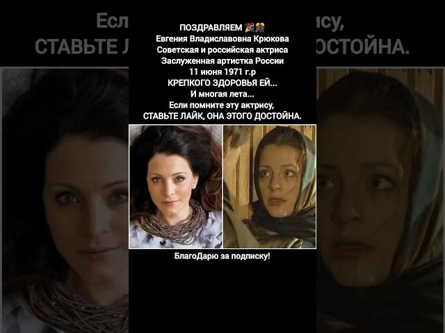 Евгения Крюкова биография фильмы роли кино Бандитский Петербург #кино #фильм