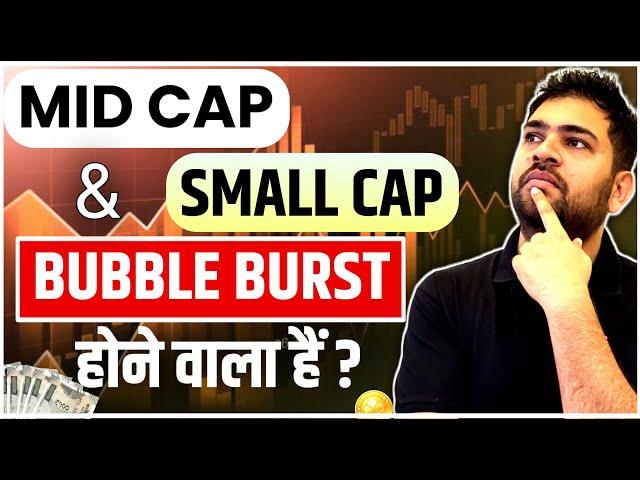 Mid Cap and Small Cap bubble burst Coming?