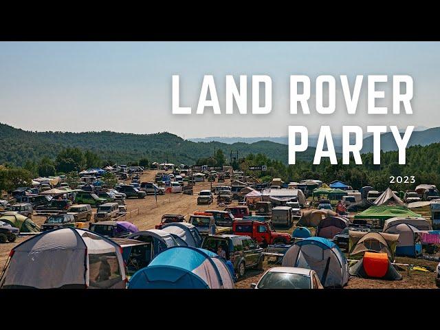 Land Rover Party 2023