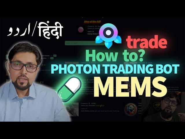 Photon Trading Bot beginner Tutorial | How to trade solana memes?