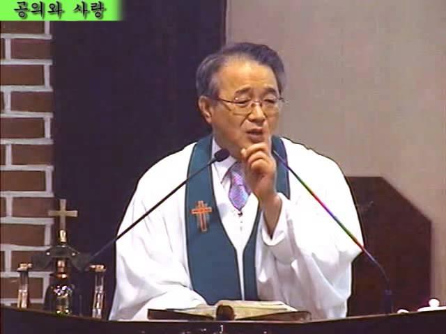 150927설교_공의와 사랑