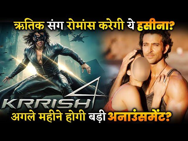 KRRISH 4 : This Big Actress Will Romance with Hritik Roshan.