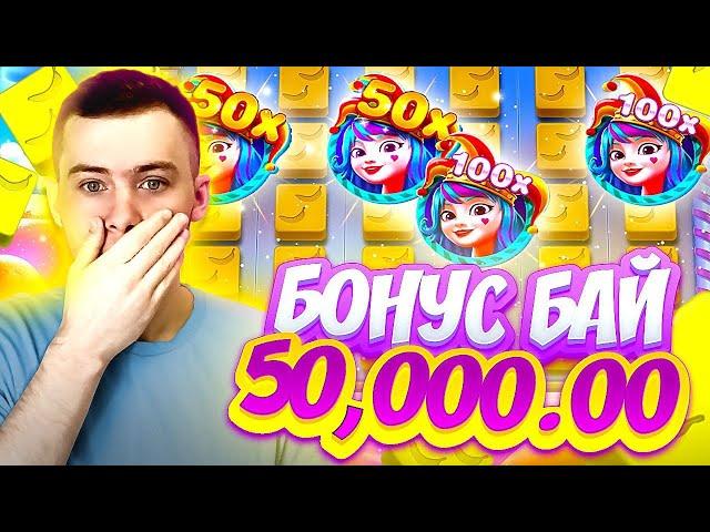 Бонус Бай 50 тисяч грн! Занос з руки на 25 000 #онлайнказино #bulkastream #x1000