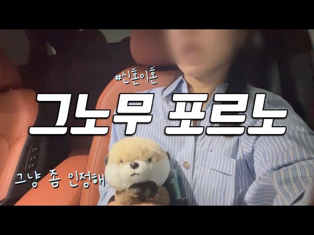 이혼브이로그 | 부부상담 절대 하지마세요 Early divorce | Do not do couple counseling