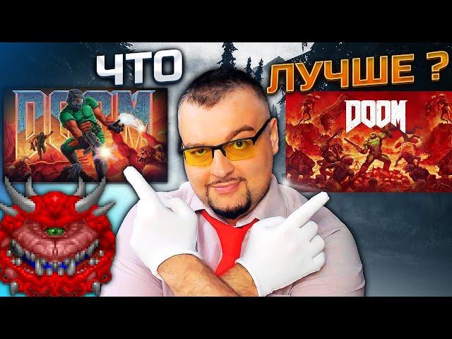 РАНЬШЕ ИГРЫ БЫЛИ ЛУЧШЕ ?  Глубокая аналитика