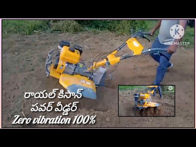 Royal kisan 7hp power weeder GYDIndian Agro Tech Kurnool 9666462064