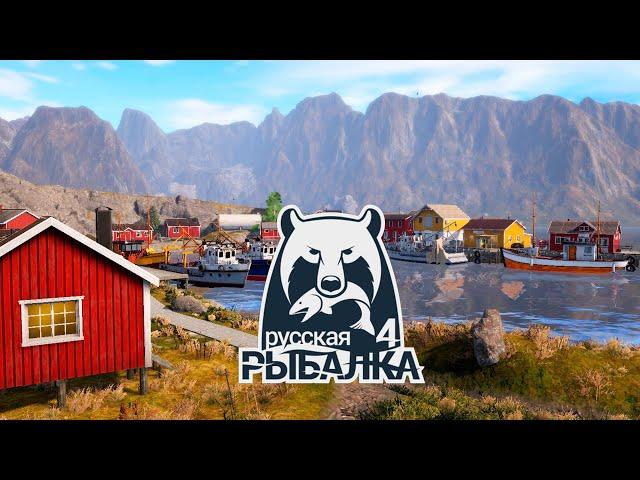 Russian Fishing 4  РР4 Русская Рыбалка 4  - 134 #   (PC - 2018) #stream