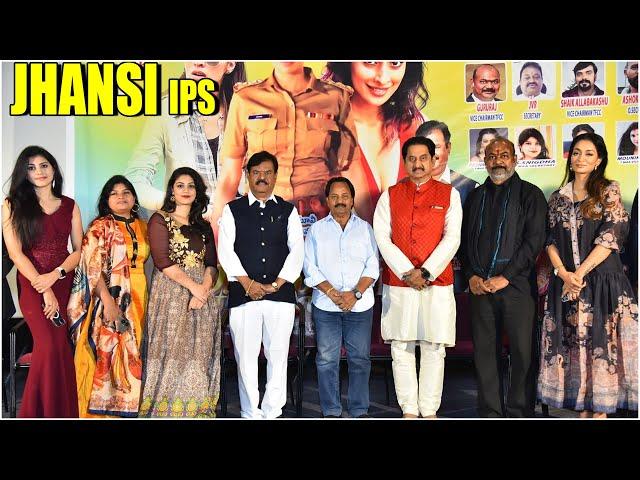 Jhansi IPS TRAILER LAUNCH BY HERO SUMAN | TFPC