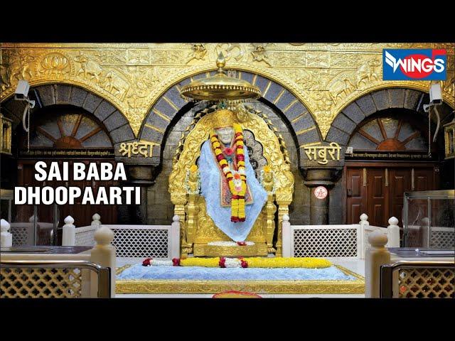 Saibaba Dhoop Aarti | साईबाबा धूप आरती : Evening Original Aarti | Pramod Medhi | Sai Aashirwad