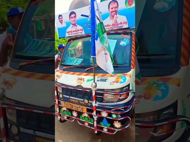 jagananna agenda song DJ mix |ys jagan new song |cm jagan |new trending#viral shorts#nalgonda gaddar