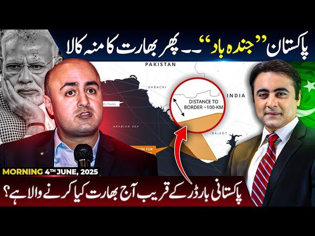 PAKISTAN JINDABAD: India EXPOSED again | India's new PLAN near Pakistani border? | Mansoor Ali Khan