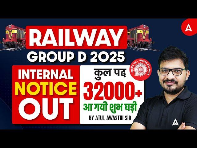 RRB GROUP D 2025 Notice | पद 32000+ | RRB Group D New Vacancy 2025 | RRB Group D 2025  Notification