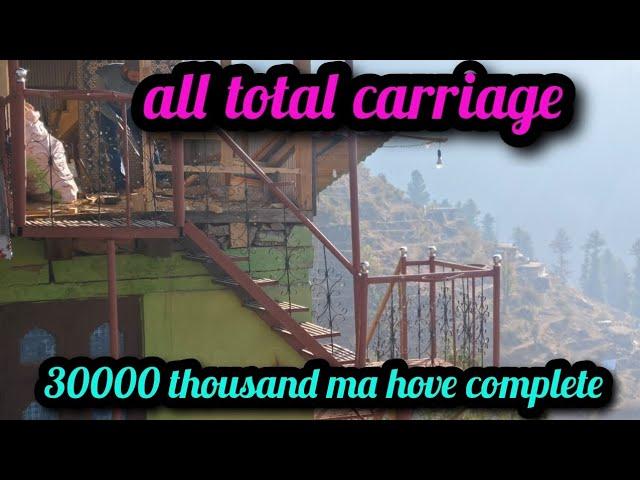 all total carriage ‼️30000 thousand ma hove complete ‼️irfan khanday vlogs