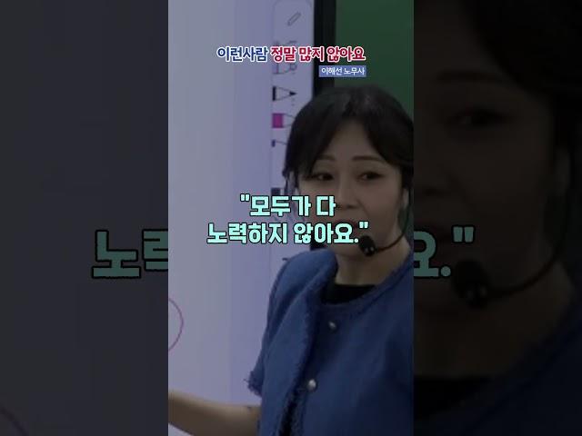 공인노무사 시험준비, 이런사람 정말 많지 않아요