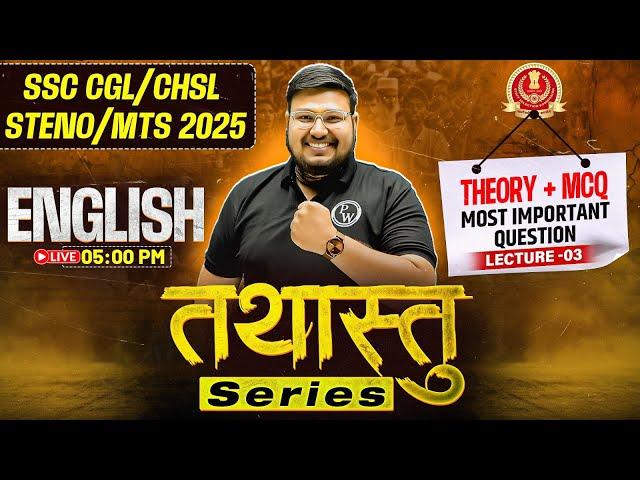 SSC CHSL English 2025 | SSC CGL/CHSL English Concepts + MCQs | SSC CGL English 2025 | By Bhragu Sir