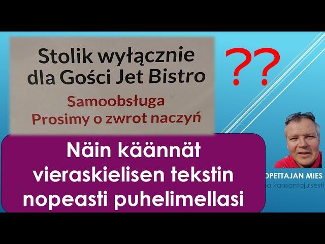 Näin käännät vieraskielisen tekstin nopeasti puhelimellasi (Google Lens)