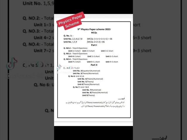 9th physics paper scheme 2023#youtubeshorts #youtube #viral #ytshorts #amirshahzad