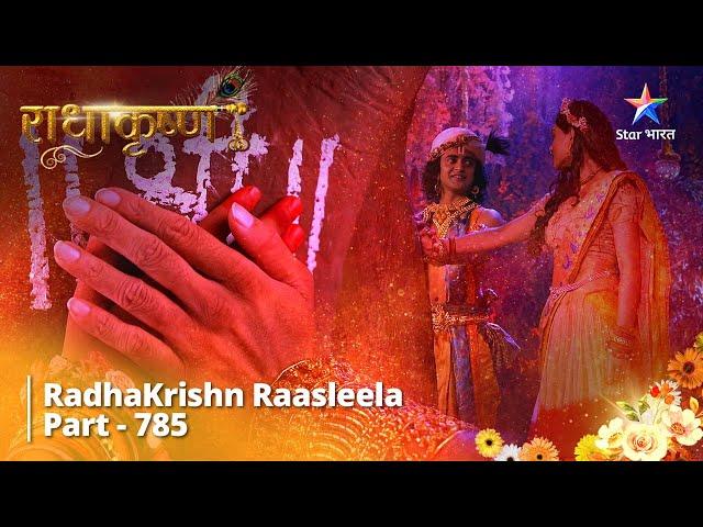 FULL VIDEO | RadhaKrishn Raasleela Part -785 | राधाकृष्ण | Janm-Janmaantar Ka Prem