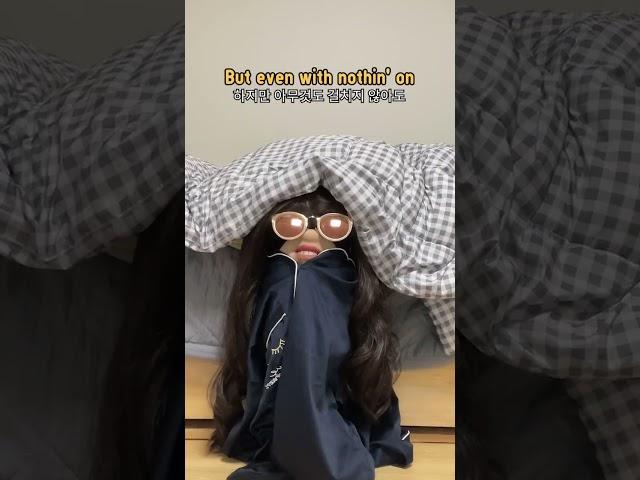 넌 날 쳐다보게 될거야^^