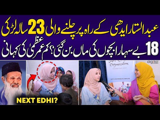 23 Sala Pakistani Larki 18 Bacho Ke Maa, | Story of Sibel Welfare Organization