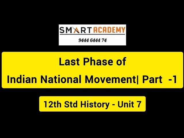 Last Phase of Indian National Movement | Part  -1 #history #tnpsc #tnpschistory #tnpscgroup2 #gk