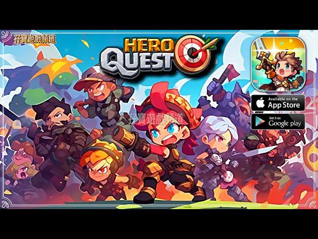 【手遊試玩】Hero Quest: Idle RPG War Game 在離線奇幻角色扮演遊戲中捍衛王國！(Android/IOS)