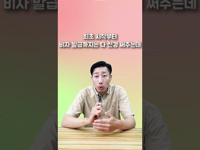 캐나다 유학 하는데 유학원 도움이 꼭 필요해?