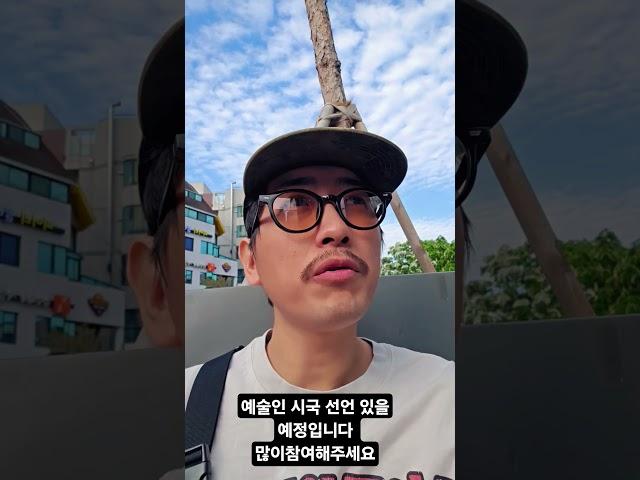 #전광훈tv#신의한수#너알아tv#나제세tv#보수감성#이병준tv#우동균tv#홍철기tv#박완석tv#노진아tv#안세로#분탕탕탕tv#신계몽령tv#애국청년spring