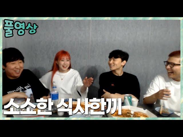 맨정신에도 서로를 향한 킬패스 김민교x박사장x토마토x칸 2022.7.20 풀영상
