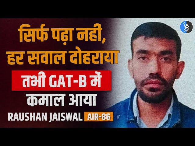 GAT B Topper Interview 2025 with AIR 86 Raushan Jaiswal
