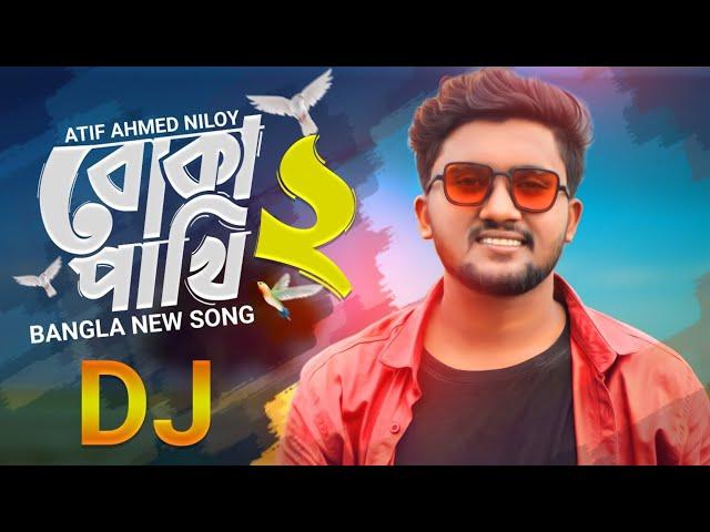 Boka paky 2 Dj বোকা পাখি 2 .Atif Ahmed niloy Bangla new sad Song 2021 Ramix Dj