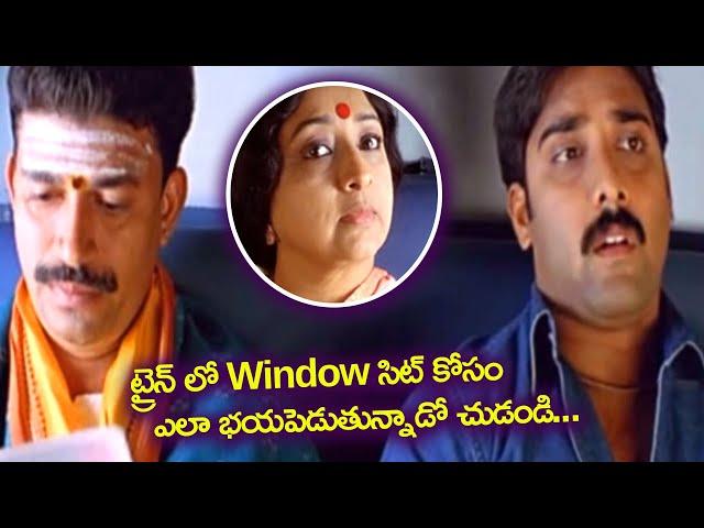 Sakhiya Movie Comedy Scenes | Telugu Comedy Movies || TFC Filmnagar