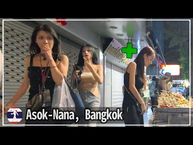 Sukhumvit Road walk from Asok to Nana, Updated on December. 08, 2024