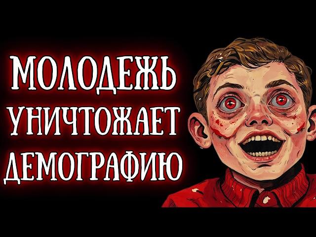 «Молодежь не рожает детей из-за слабости»: Еще одна причина плохой демографии в России
