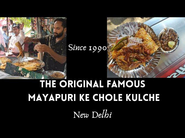 The Original "FAMOUS MAYAPURI KE CHOLE KULCHE" since 1990 | West Delhi | Indian Street Food | CJ