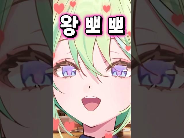 화해의 의미로 '왕뽀뽀'해 주는 리코 #스텔라이브 #vtuber #버튜버