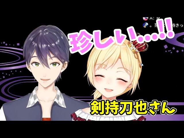 誕生日凸待ちでアキくんが来た途端限界化する剣持刀也