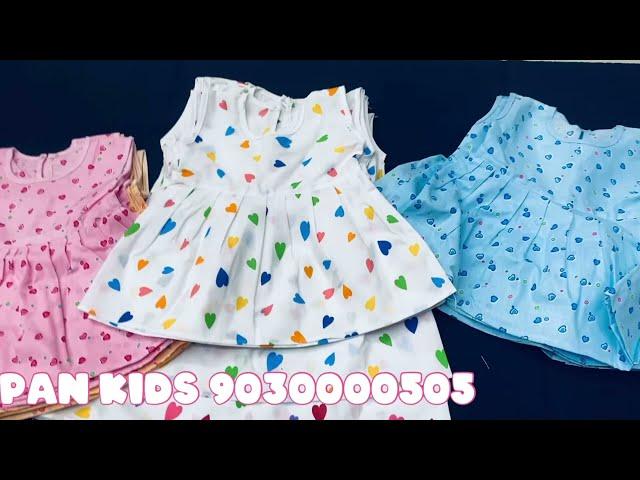 Drawers | panties kids | wholesale baby products