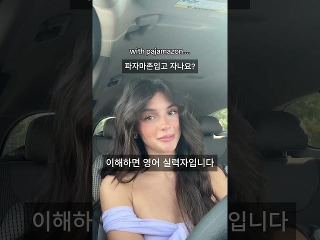 이해하면 영어 실력자