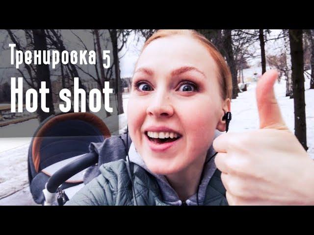 Тренировка 5. Три убойных упражнения на сжигание жира