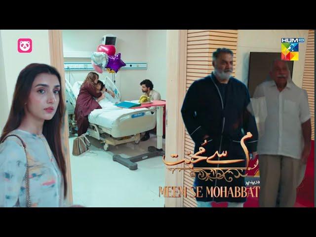 Meem Se Mohabbat Episode 24 Teaser best scene| Meem Se Mohabbat Epi 24 |HUM TV Drama