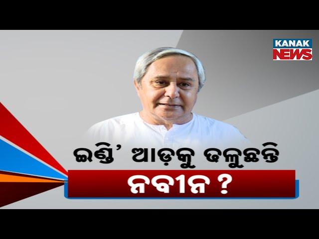 Naveen Patnaik’s Next Move? BJD’s New Political Strategy After Poll Debacle