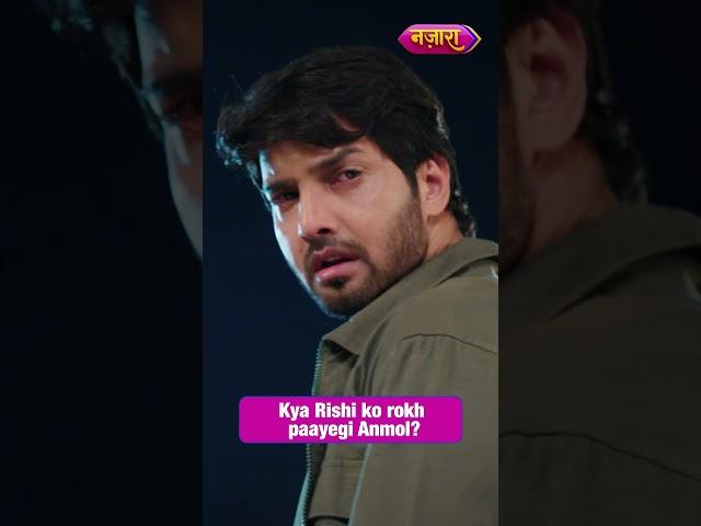 Galatfahmi Ne Badli Kismet! #betihamarianmol #ranichatterjee #nazaratv